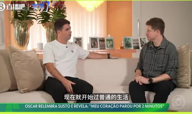 开云-34岁因病退役！奥斯卡：心跳停2分钟像灵魂出窍，儿子在喊我回来