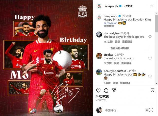 1718464155795067048.jpg 萨拉赫.jpg